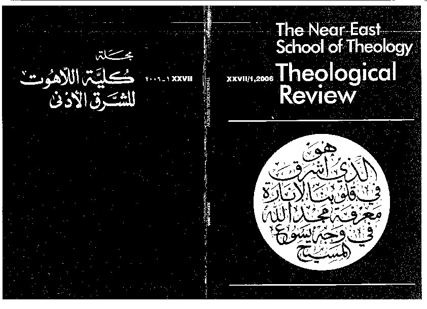Ibn Taymiyya as an Avicennan theologian: a Muslim approach to God’s self-sufficiency Thumbnail