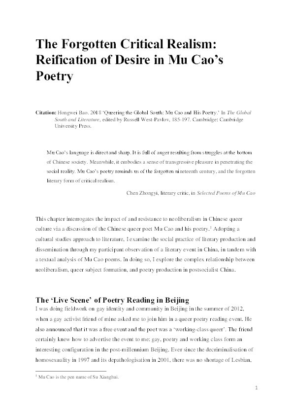 Queering the Global South: Mu Cao and His Poetry Thumbnail