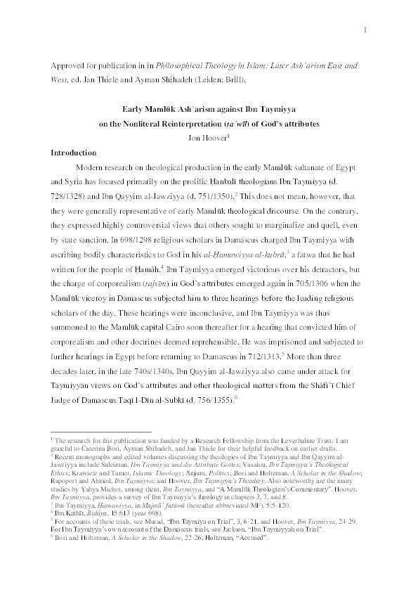 Early Mamlūk Ashʿarism against Ibn Taymiyya on the Nonliteral Reinterpretation (taʾwīl) of God’s Attributes Thumbnail