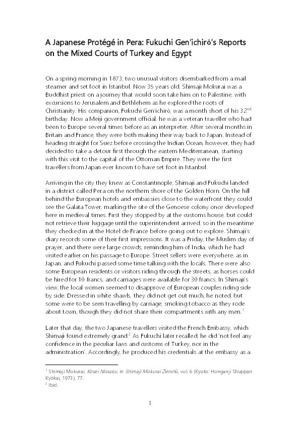 A Japanese Protégé in Pera: Fukuchi Gen'ichiro's Reports on the Mixed Courts of Turkey and Egypt, 1872-1886 Thumbnail