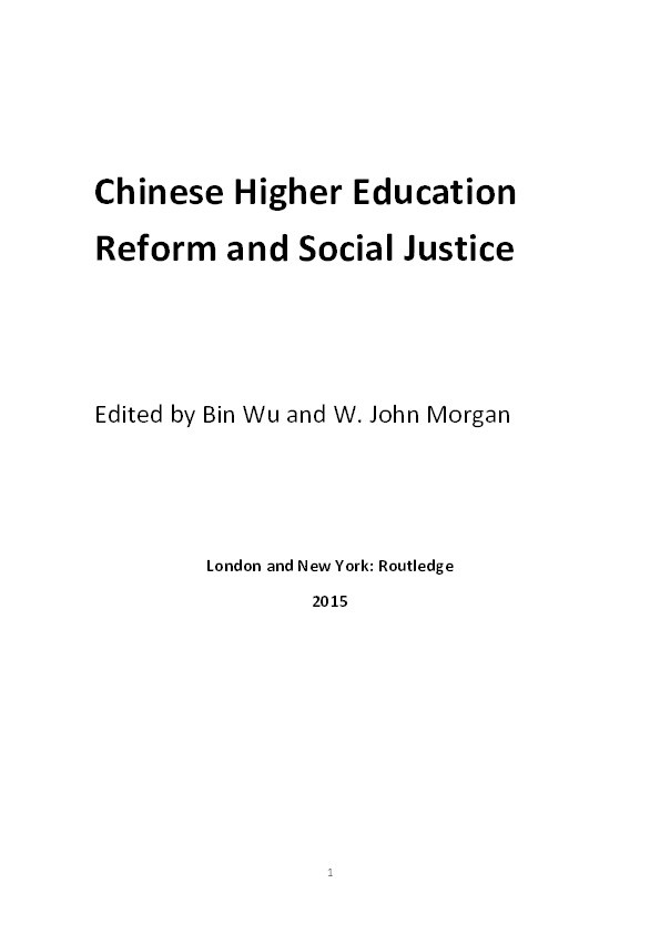 Social justice through financial distribution in China's universities: a student survey in Shaanxi province Thumbnail