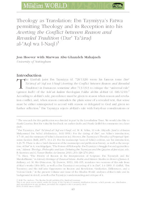 Theology as Translation: Ibn Taymiyya's Fatwa permitting Theology and its Reception into his Averting the Conflict between Reason and Revealed Tradition (Darʾ Taʿāruḍ al-ʿAql wa l-Naql): Ibn Taymiyya's Fatwa permitting Theology Thumbnail