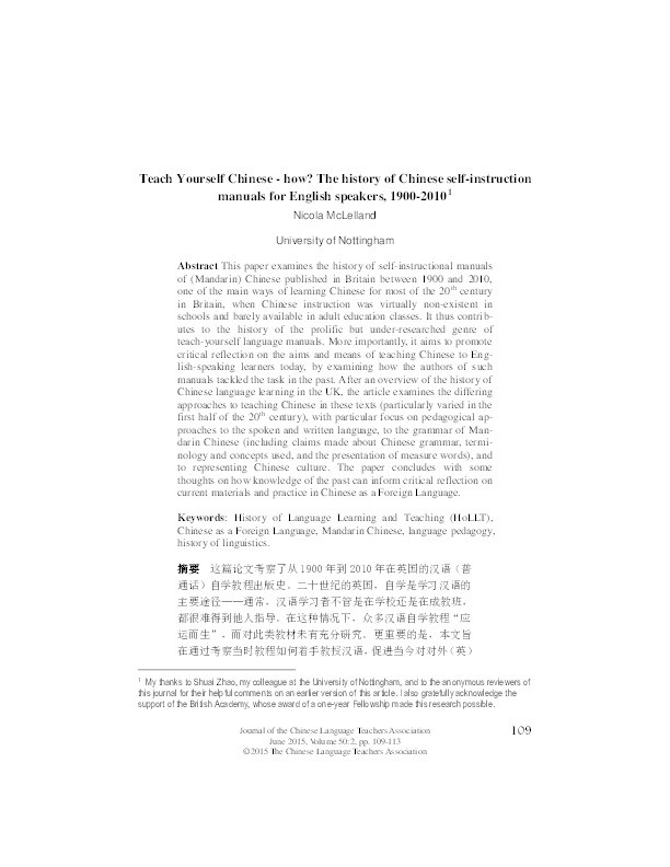 Teach yourself Chinese--how? The history of Chinese self-instruction manuals for English speakers, 1900-2010 Thumbnail